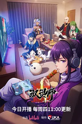 凡人修仙传 特别篇