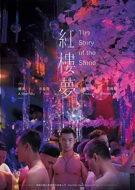 新仙鹤神针