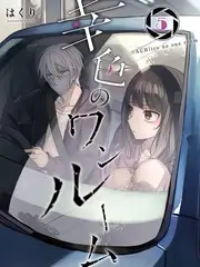 仙帝归来